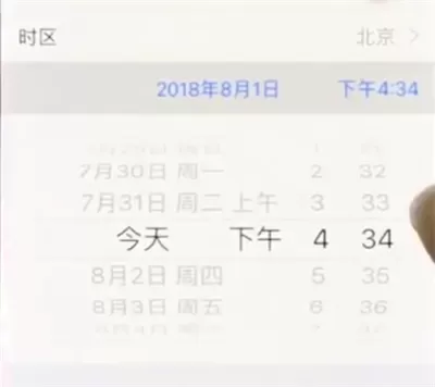 iphonex设置时间的操作过程