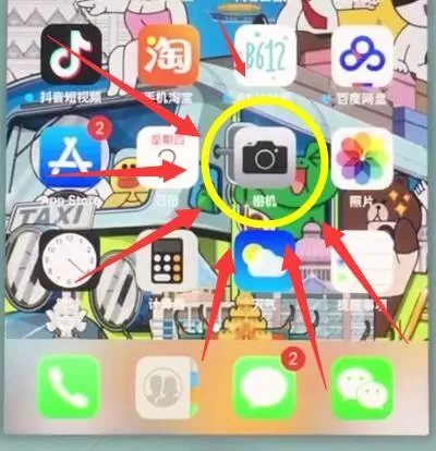 苹果7拍摄全景照片的操作过程