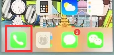苹果7设置呼叫转移的详细操作