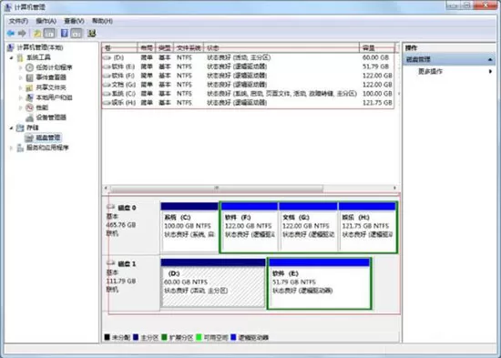 win7查看硬盘gpt分区还是mbr分区的操作过程