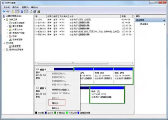win7查看硬盘gpt分区还是mbr分区的操作过程