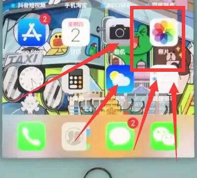 苹果7设置壁纸的操作过程讲解