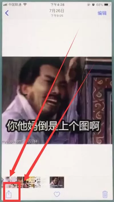 苹果7设置壁纸的操作过程讲解