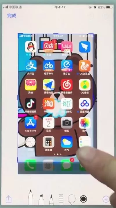 使用苹果7进行区域截图的详细操作