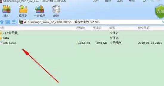 win7开机出现安装atk0100对话框的具体处理操作