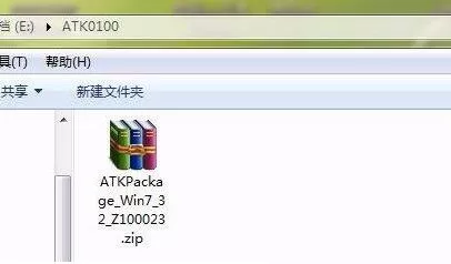 win7开机出现安装atk0100对话框的具体处理操作