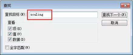 win7系统lol打字无候选框的处理操作