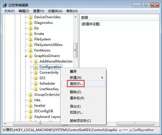 win7系统lol打字无候选框的处理操作