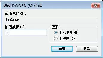 win7系统lol打字无候选框的处理操作