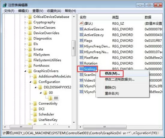 win7系统lol打字无候选框的处理操作