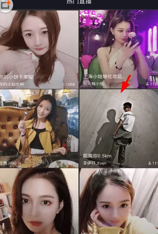 抖音中加入主播粉丝团的操作流程