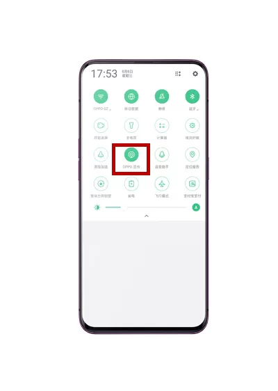 oppoa5中使用互传功能的详细操作步骤