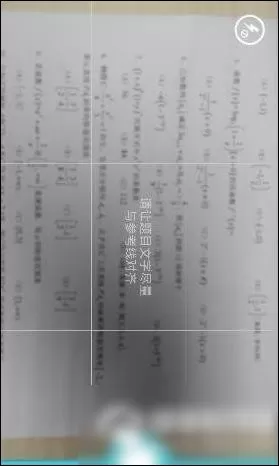 学习宝的详细使用步骤介绍