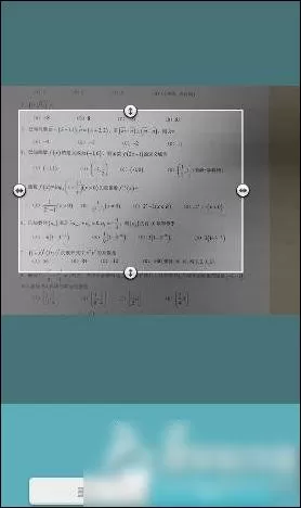 学习宝的详细使用步骤介绍