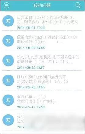 学习宝的详细使用步骤介绍