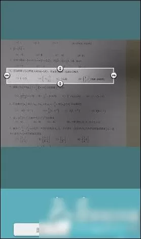 学习宝的详细使用步骤介绍