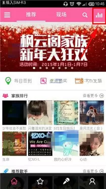 移动练歌房中设置房间密码的具体流程