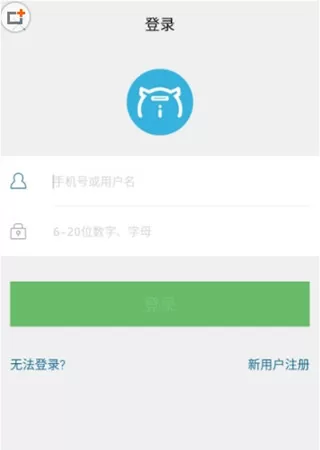 爱钱进app中申请借啊的具体操作流程