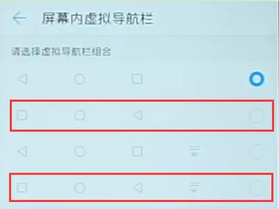 华为nova3中将返回键换到右边的具体方法
