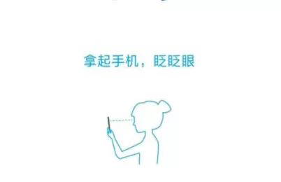 钉钉APP设置人脸识别登录的详细操作