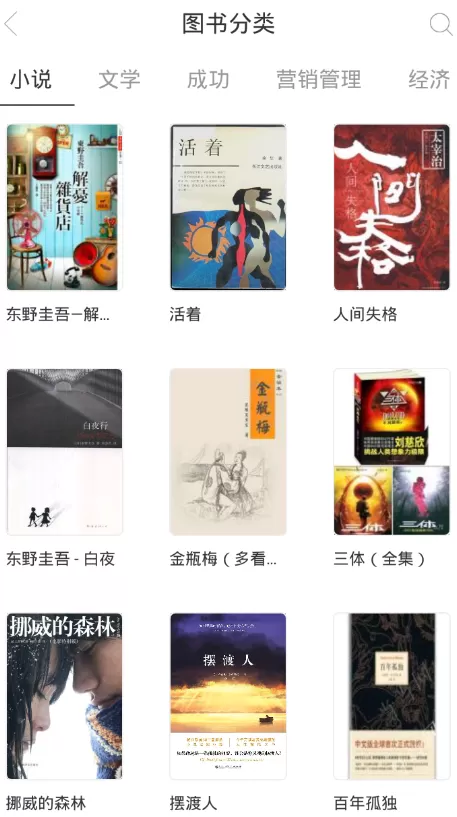 藏书馆中添加心愿单的具体操作方法