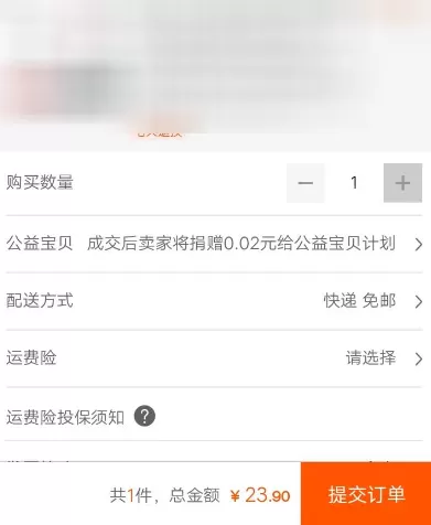 在支付宝里发起拼团的操作流程