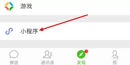 微信中制作出祝福贺卡的具体操作方法