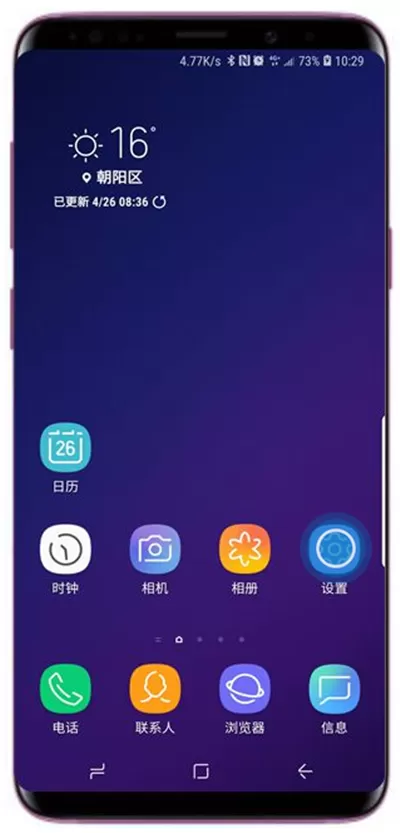 三星a9star中设置直接访问的操作方法