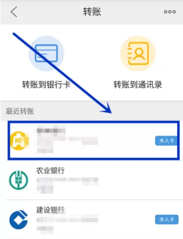 云闪付APP中领取转账红包的操作的方法