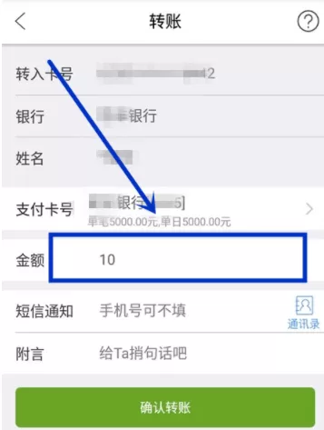 云闪付APP中领取转账红包的操作的方法
