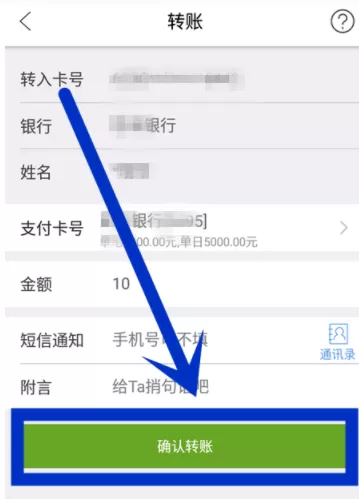 云闪付APP中领取转账红包的操作的方法