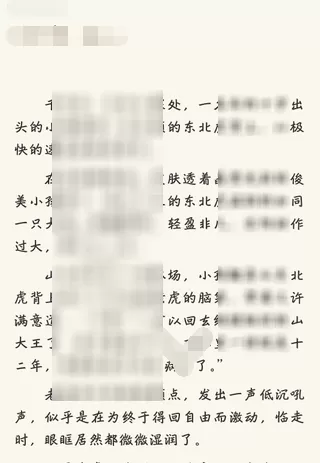 QQ阅读中修改字体的操作方法介绍