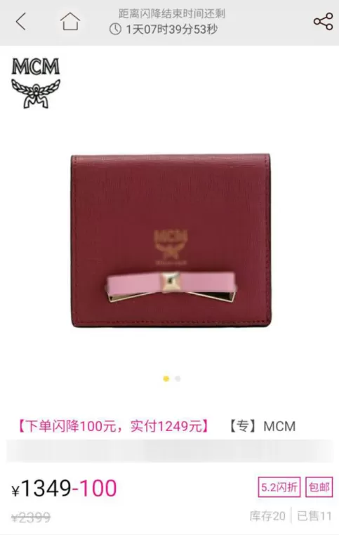 闪电降价APP中购物的具体操作方法