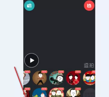 逗拍中添加人脸的具体方法