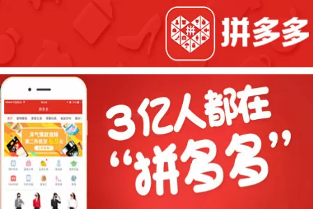 拼多多APP获得免拼卡的简单操作