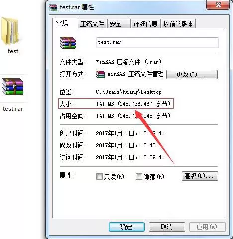 win7系统压缩文件到最小的操作过程