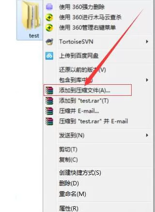 win7系统压缩文件到最小的操作过程