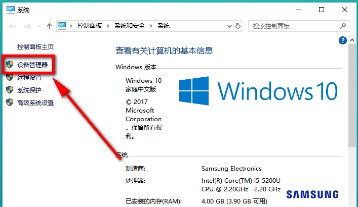 查看win10电脑是否支持5G wifi的具体操作