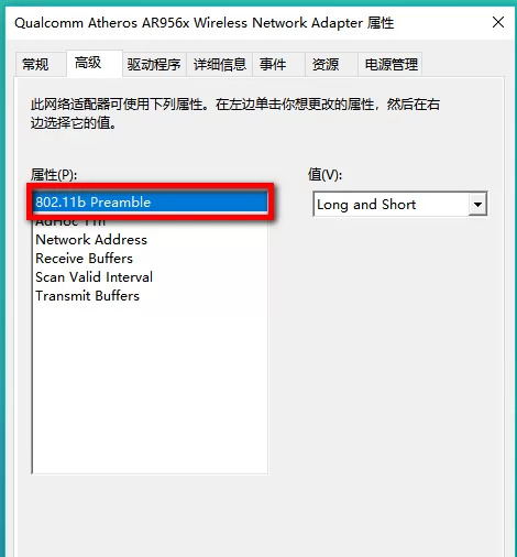 查看win10电脑是否支持5G wifi的具体操作