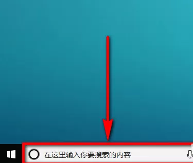查看win10电脑是否支持5G wifi的具体操作