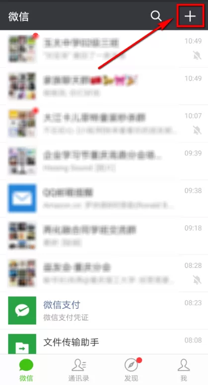 微信APP设置优先支付方式的操作流程