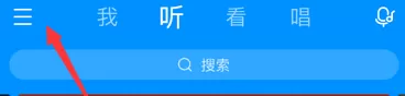 酷狗打开家长控制模式的操作过程