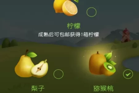 在拼多多果园中给好友加水的操作过程