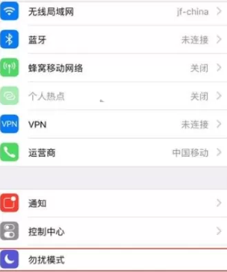 iphone中设置自动回复短信的具体步骤介绍