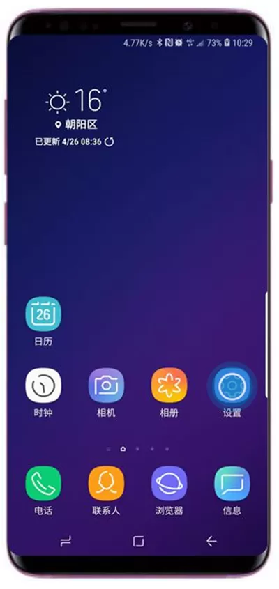 三星a9star中添加指纹的具体操作步骤