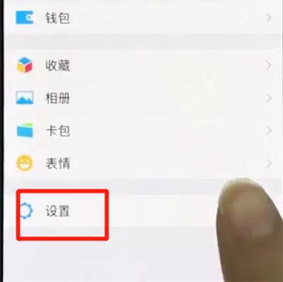 在iphonex中更新微信APP的详细操作