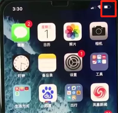 iphonex设置电量百分比的操作过程