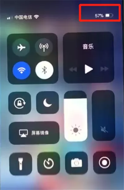 iphonex设置电量百分比的操作过程