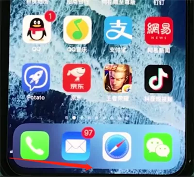 iphonex切换全屏多任务的简单操作