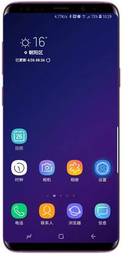 三星a9star里下载加速器使用讲解